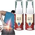 Lumbar Spine Cold Gel Spray, Back Pain Relief Products, Natural Herbal Joint Pain Relief Spray, Sciatica Pain Relief Devices (2PC)