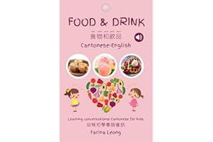 Food & Drink Cantonese-English: Learning conversational Cantonese for kids: 1 (Little Canto Learning)