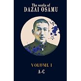 Dazai Osamu's Works (Volume 1): The complete works of the Japanese author in several volumes (The Complete Works of Dazai Osa