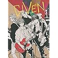 given 1