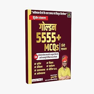 Utkarsh Classes Golden 5555  MCQs Hindi Medium Book | GK GS Question Bank for Competitive Exams | Latest Exam Pattern | Gener