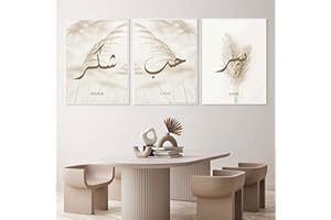 EPOKNQ Islamisches Wandbild Set, Leinwanddrucke mit arabischer Kalligraphie, Leinwanddrucke Wandkunst für Wohnzimmer Wanddekoration, ungerahmt (Stil 9，30x40cm*3)