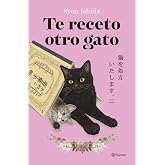 Te receto otro gato: &iexcl;La deliciosa continuaci&oacute;n del bestseller japon&eacute;s que ha engatusado a lectores en todo el mundo!: 2 (Pla