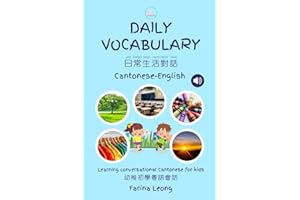 Daily Vocabulary Cantonese-English: Learning conversational Cantonese for kids (Little Canto Learning)