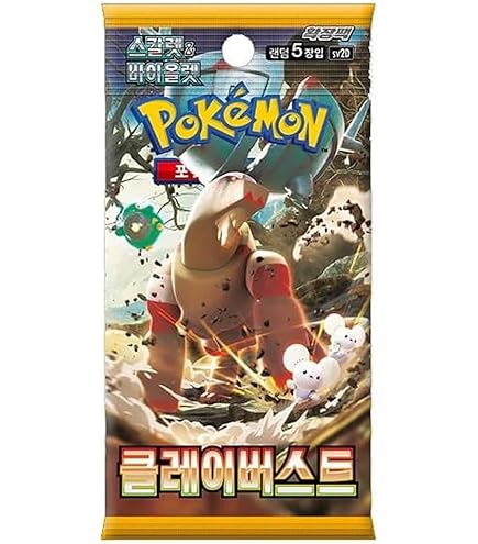 Pokemon TCG: Sword & Shield - Evolving Skies Sleeved Single