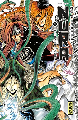 Download Nura le seigneur des yôkai - Tome 24 Download Nura le seigneur des yôkai - Tome 24