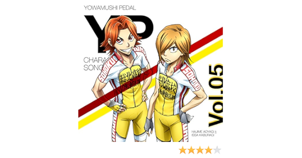 Tvアニメ 弱虫ペダル New Generation キャラクターソング Vol 05 青八木 一 鏑木一差 By Amazon Co Uk Cds Vinyl