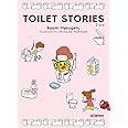 Toilet stories (Vol. 2)