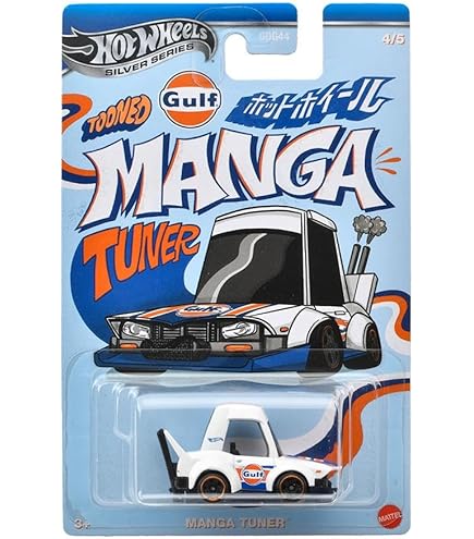 Hot Wheels Silver Series Tooned Gulf Racing - 94 Toyota Supra