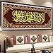 Produktbild AAAWNE 5D DIY Diamant Malerei voller Diamanten, langweilig, Halal, islamisch, muslimischen Kreuzstich, HUI Schrift, volle Stickerei,70X200Cm