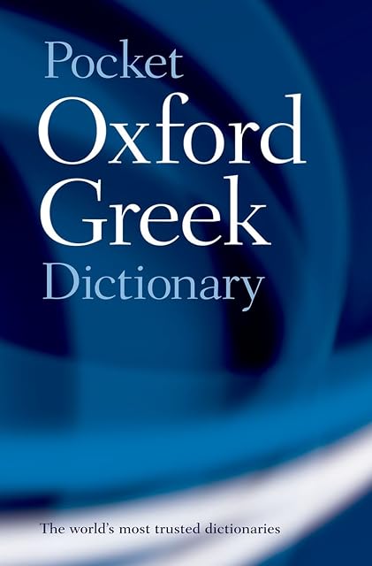 Portada de The Pocket Oxford Greek Dictionary: Greek-English English-Greek