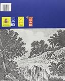 Image de Los mapas del Quijote