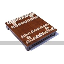 Philos Simple Wooden Shogi Set - Japanese Chess Game With Wood Board & Pieces, Rules Included 4 thumbnail image