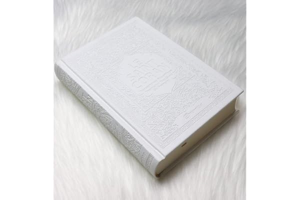 Le Saint Coran - Transcription phonétique et Traduction des sens en français - Blanc - Edition de luxe (Couverture cuir de couleur blanche)