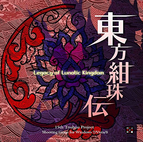 Preisvergleich Produktbild Touhou Kanjuden ~ Legacy of Lunatic Kingdom