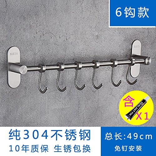 NDDER towel rail rack Stainless steel single pole activity hook wall mount single pole 49cm punch-free