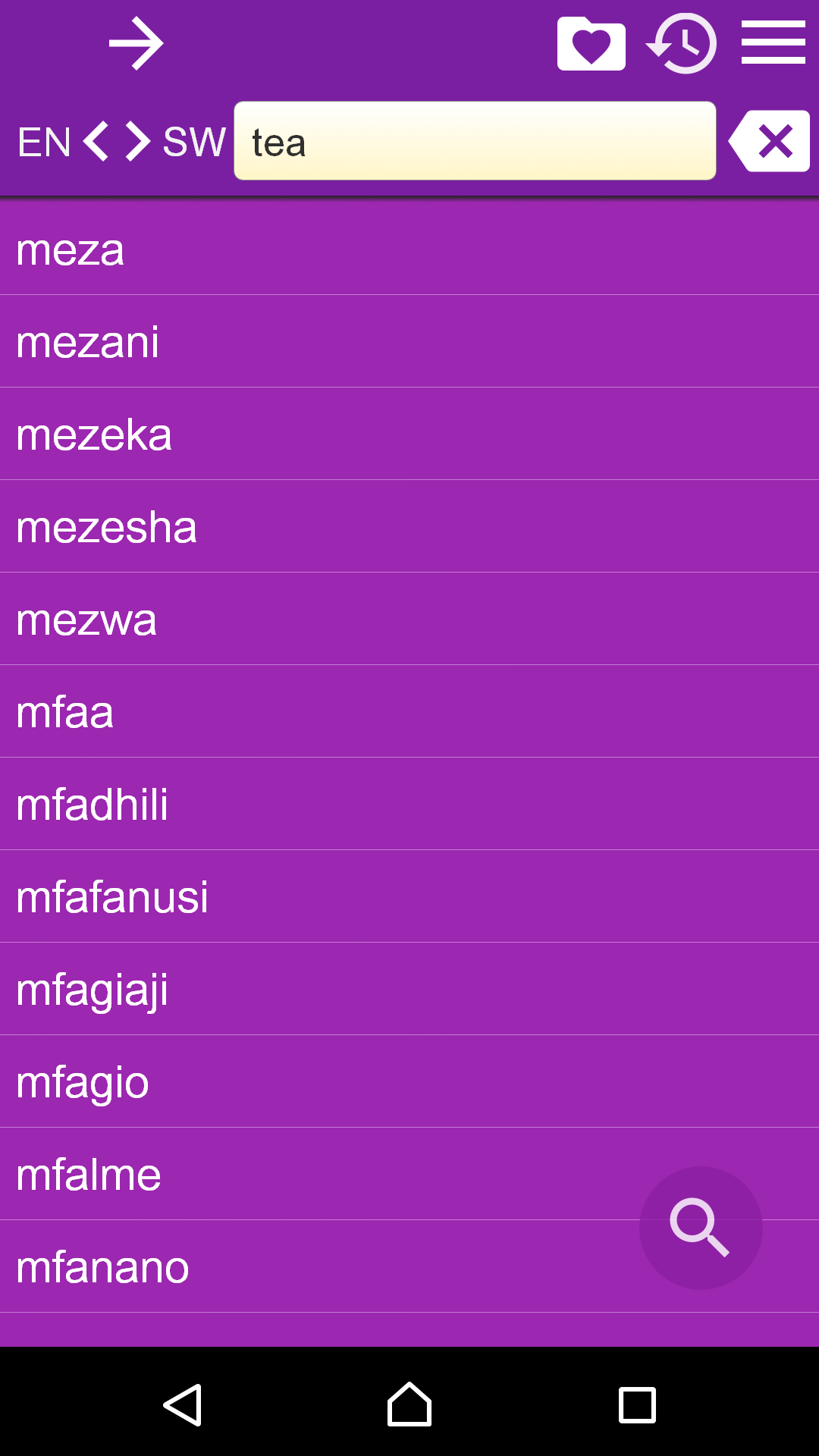 English Swahili Dictionary Free Amazon.co.uk Appstore for Android