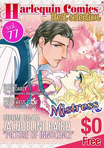 [Free] Harlequin Comics Best Selection Vol. 77