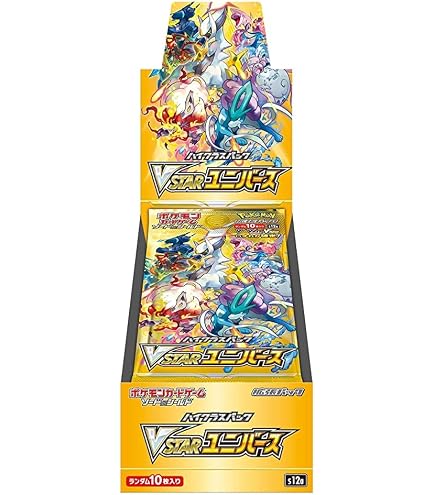 Pokemon Sun & Moon GG End Booster Box – Japanese Edition – 30 Packs, Factory Sealed