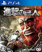 L'attaque Des Titans