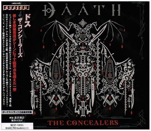 Preisvergleich Produktbild Concealers by Daath (2009-07-28j