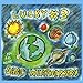 Produktbild Lucky No. 3 by Shad Weathersby (2014-03-01)