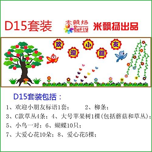 The primary school class classroom cultural wall mount large chalkboard, decorated in a combination theme wall design on new year's Christmas creative ,D15 package, Large