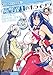 Produktbild Horizon -4 frame official anthology of the boundary line (Dengeki Comics EX 179-1) (2012) ISBN: 4048911074 [Japanese Import]
