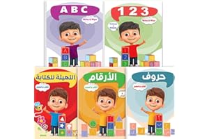 Write and Erase Set Level 1