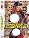 Produktbild Palle In Canna! - Balls In Cane! (Guido Maria Ranieri - FM Video) [DVD] [DVD]