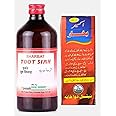 New Shama Sharbat Toot Siah (200 ml. Each) - Pack of 2