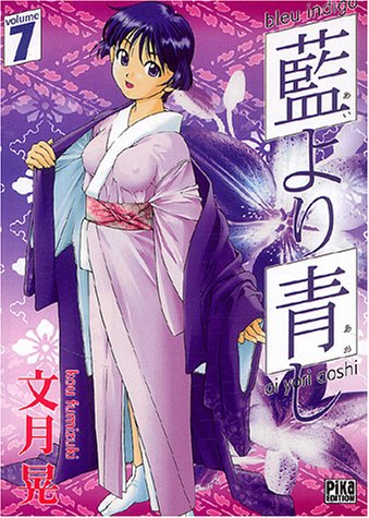 Bleu indigo - Ai Yori Aoshi — Tome 7