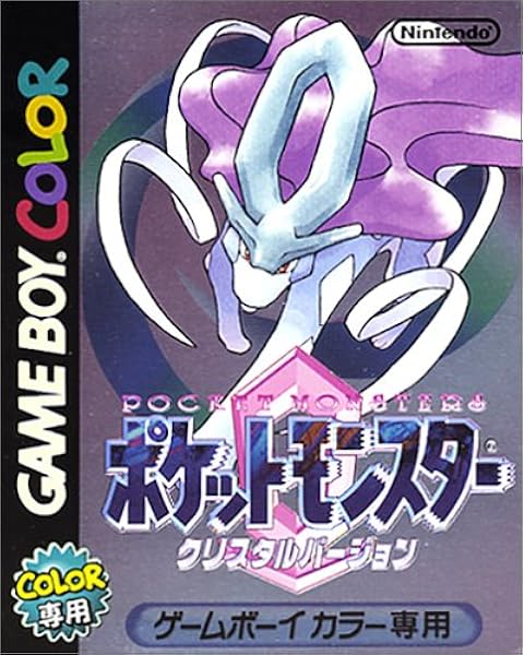 ポケットモンスター クリスタル Amazon Fr Jeux Video