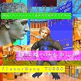 Vanilla Chef-o-Matic