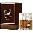 Khamrah Qahwa Perfume | Khamrah Qahwa Eau De Parfum for Men and Women 100ml | Vanilla and Cinnamon Fragrance | Khamrah Perfume for Men and Women Made in Dubai by Sapphire’s choice