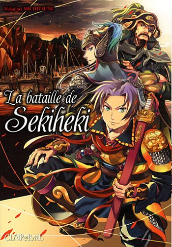 La Bataille de Sekiheki — Tome 0