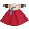 OUJIN I Korean Baby Girl Hanbok for 100days~15y/o Ivory Pink Floral Brooch Included Girl Kids Hanbok