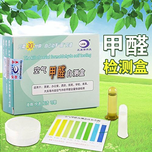 UWSZZ Lankangbao self-test box decorating household air formaldehyde formaldehyde formaldehyde detector detection kit tests