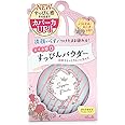 Club Suppin Powder A (Face Powder) Pastel Rose Fragrance 26g