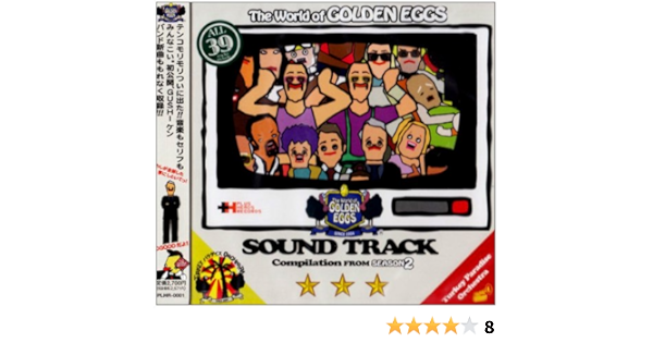 The World Of Golden Eggs Music Season 2 Album Dvd Japan Version Amazon Co Uk