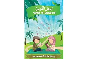 Ajmal Al Qawaa'id (Regular script)