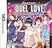 Produktbild Young girl in love Duel Love Goddess benefits KatsuraSakura School Admissions disk with a victory (japan import)