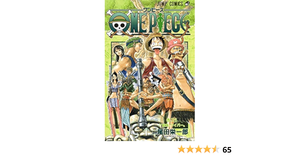 One Piece Vol 28 Oda Eiichiro Amazon Co Uk Books