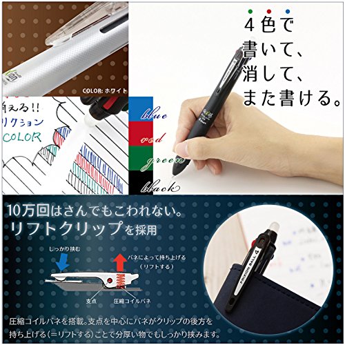 Pilot 2268001 Tintenroller FriXion Ball 4, Vierfarb Schreiber, 0.5 mm, schwarz - 3