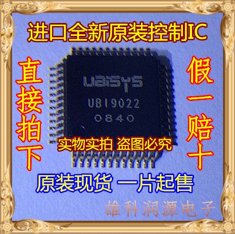 Generic 5pcs/lot UBI9022 QFP-48 original authentic Generic 5pcs/lot UBI9022 QFP-48 original authentic