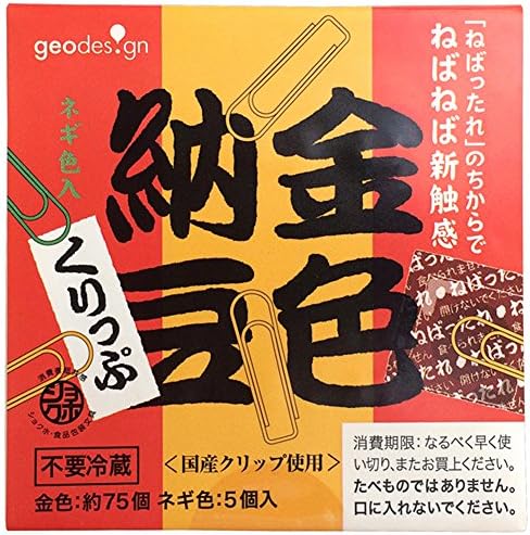 Casey clip gold natto clip KNC-01