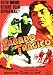 Sabado Tragico [DVD]