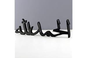 iwa concept Islamic Home Decor Bismillah Alhamdulillah Mashallah Islamic Table Decors Islamic Free Standing Tabletop (Alhamdulillah, Black)