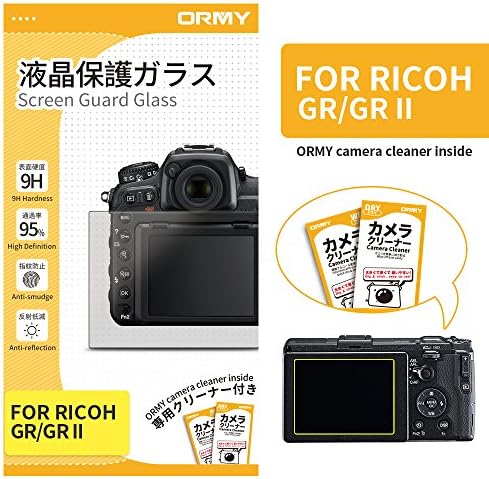 ORMY Tempered Glass Camera Screen Guard for RICOH GR II/GR [Ultra-thin, High Definition, 9H Hardness]