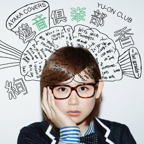 Preisvergleich Produktbild Yu-on Club